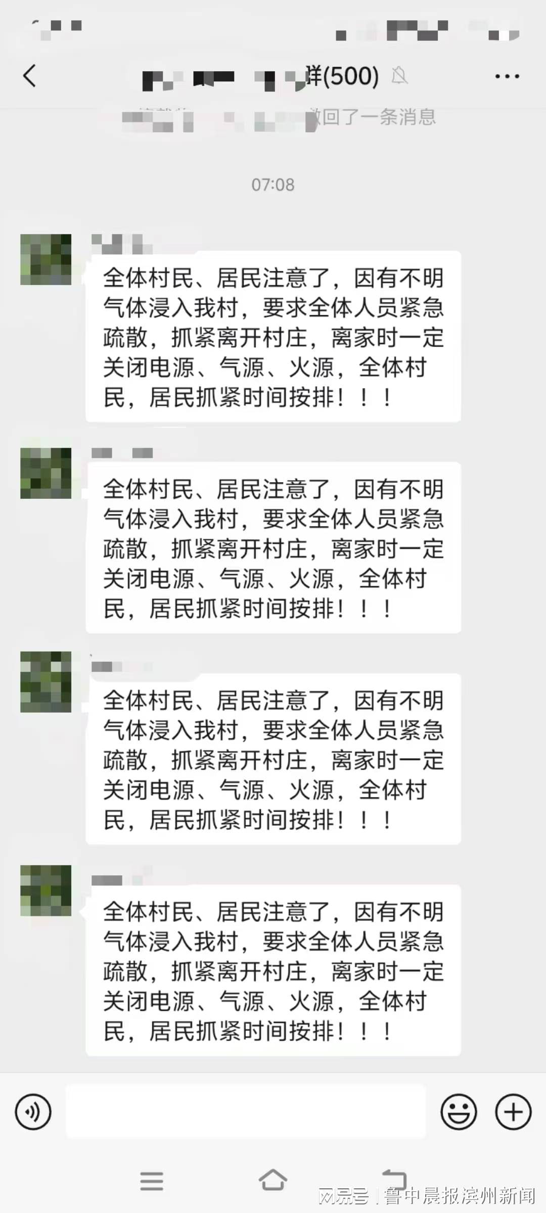 却添