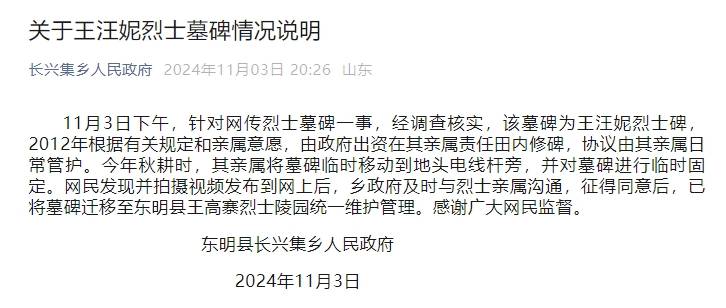 行业新闻 第109页