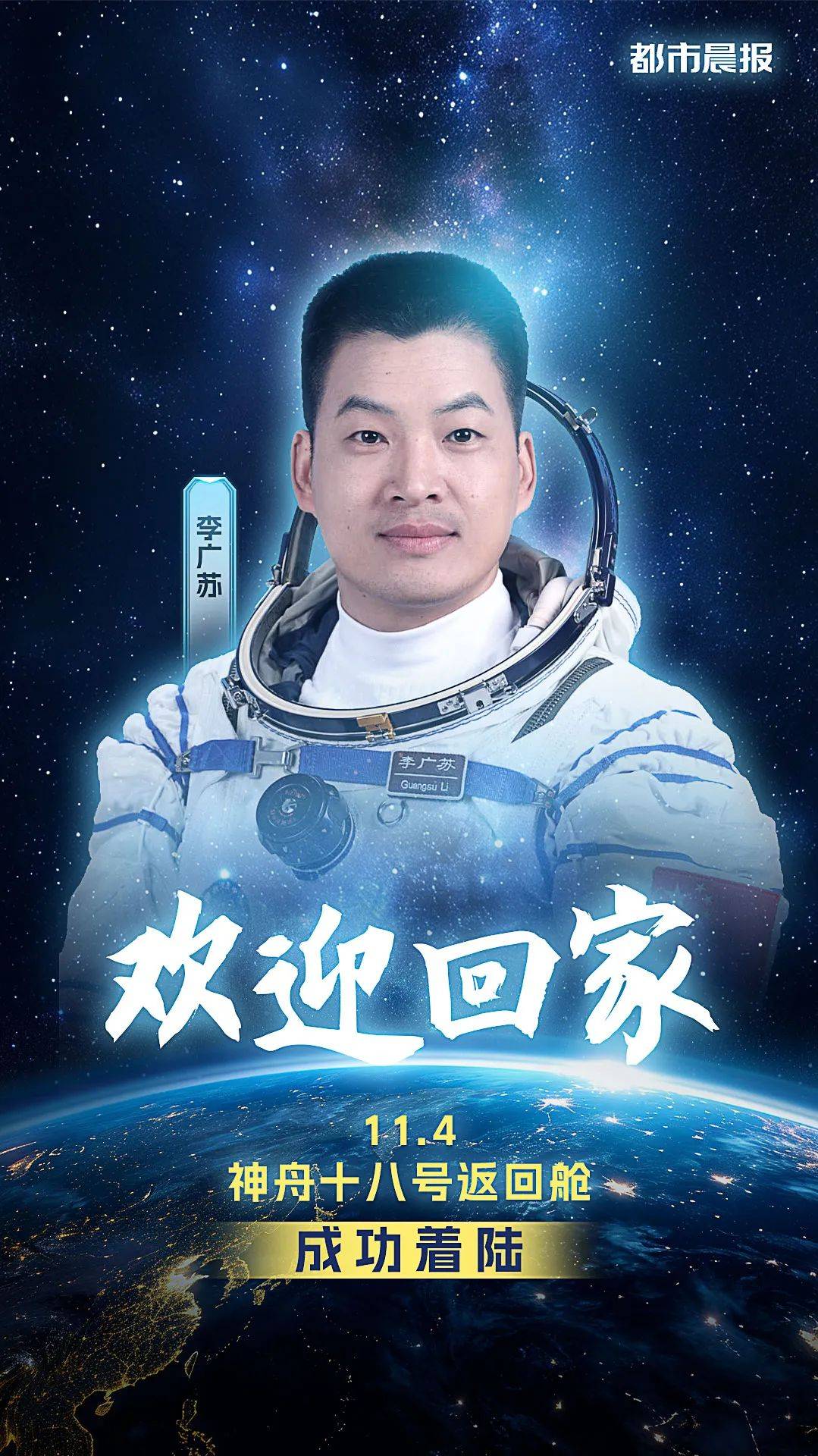 行业新闻 第105页